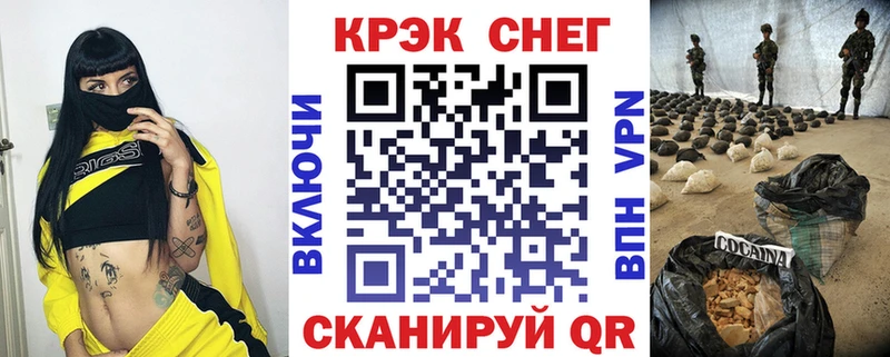  КОКАИН Грязовец