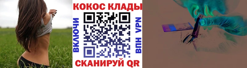 Цена Грязовец МАРИХУАНА  COCAIN  ГАШИШ 