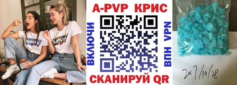A PVP VHQ  Грязовец 