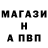 АМФЕТАМИН Розовый Anatolii Bejenarii