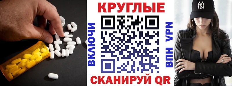 наркотики  Грязовец  Экстази Punisher 