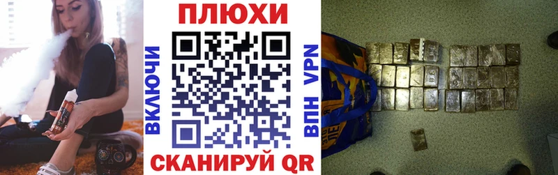 Гашиш Premium  Грязовец 