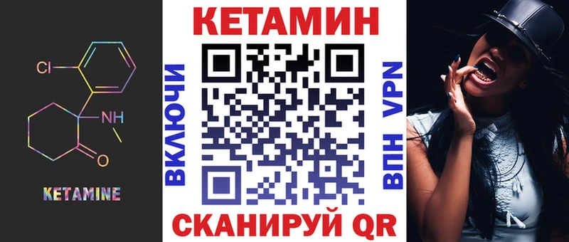 Кетамин ketamine  цена наркотик  omg вход  Грязовец 