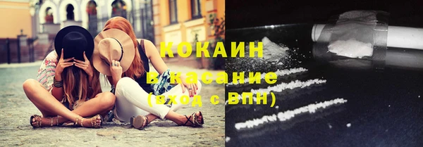 кокаин перу Алексеевка