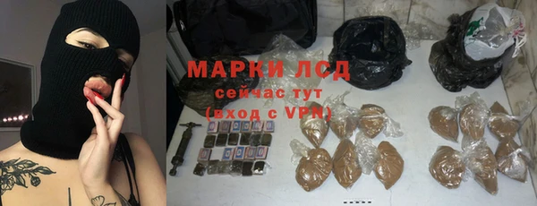 бошки Алексин