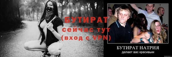 бошки Алексин