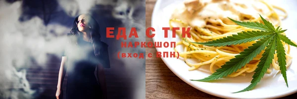 кокаин перу Алексеевка