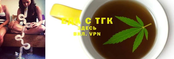 кокаин VHQ Вязники