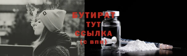 бошки Алексин