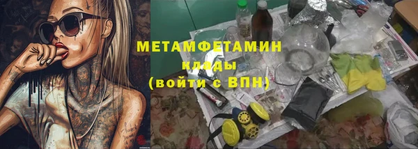 прущая мука Вязьма