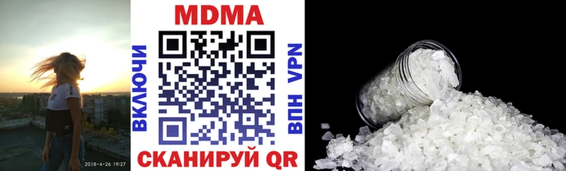 MDMA crystal  Грязовец 