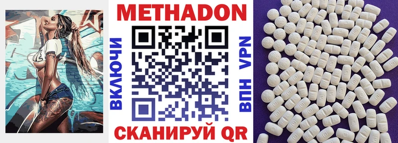 hydra ONION  Грязовец  МЕТАДОН мёд  продажа наркотиков 