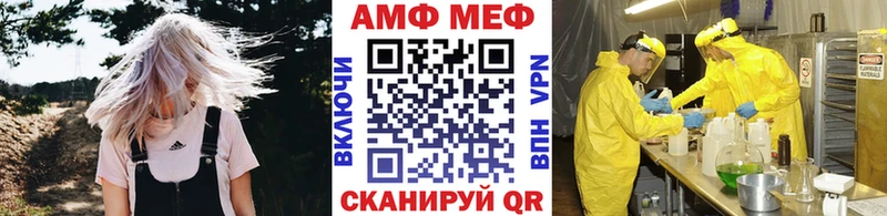 hydra вход  как найти закладки  Грязовец  Метамфетамин Methamphetamine 