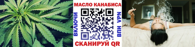 Дистиллят ТГК THC oil darknet Telegram Грязовец