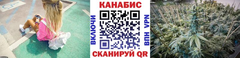 Каннабис LSD WEED  Грязовец 